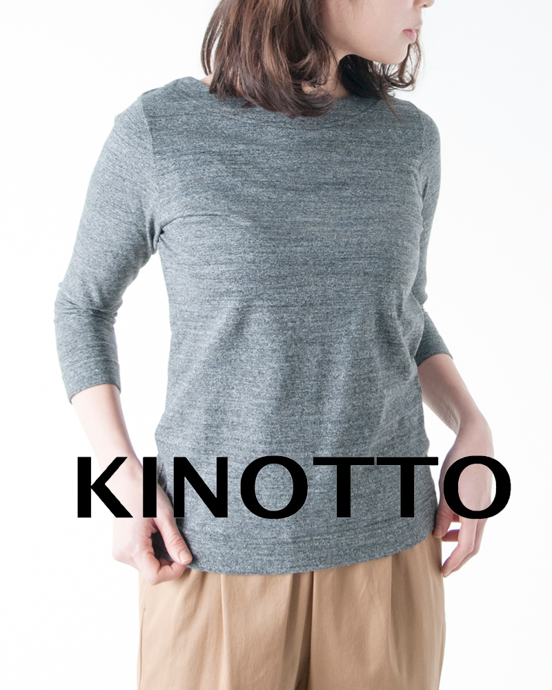 KINOTTO(キノット)タンギス綿7分袖ボートネックTシャツ 2201c001