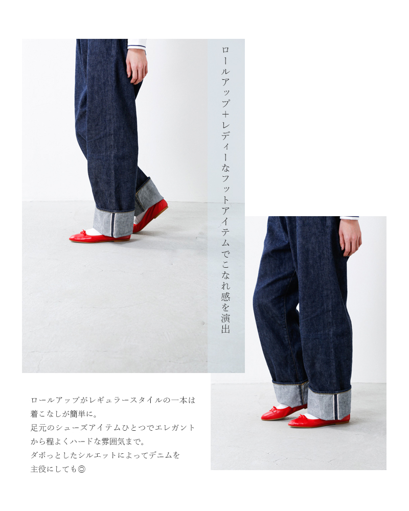 Anatomica アナトミカ Women S 618marilynハイウエストデニム 531 501