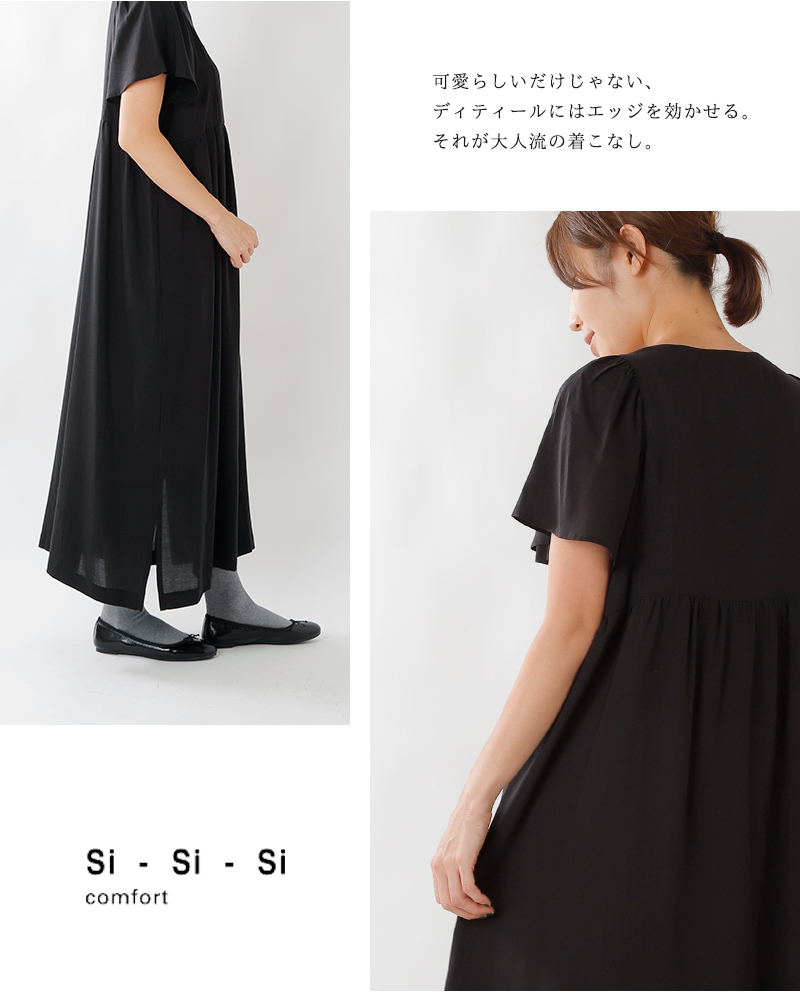 Si Si Si スースースー テンセルウーパーワンピース 19 Aw011t Ma Iroma Aranciato