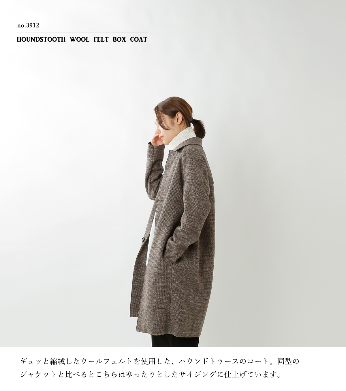 Ｐｒｅｍｉｕｍ Ｌｉｎｅ R&D.M.Co OLDMAN'S TAILOR R&D.M.Co