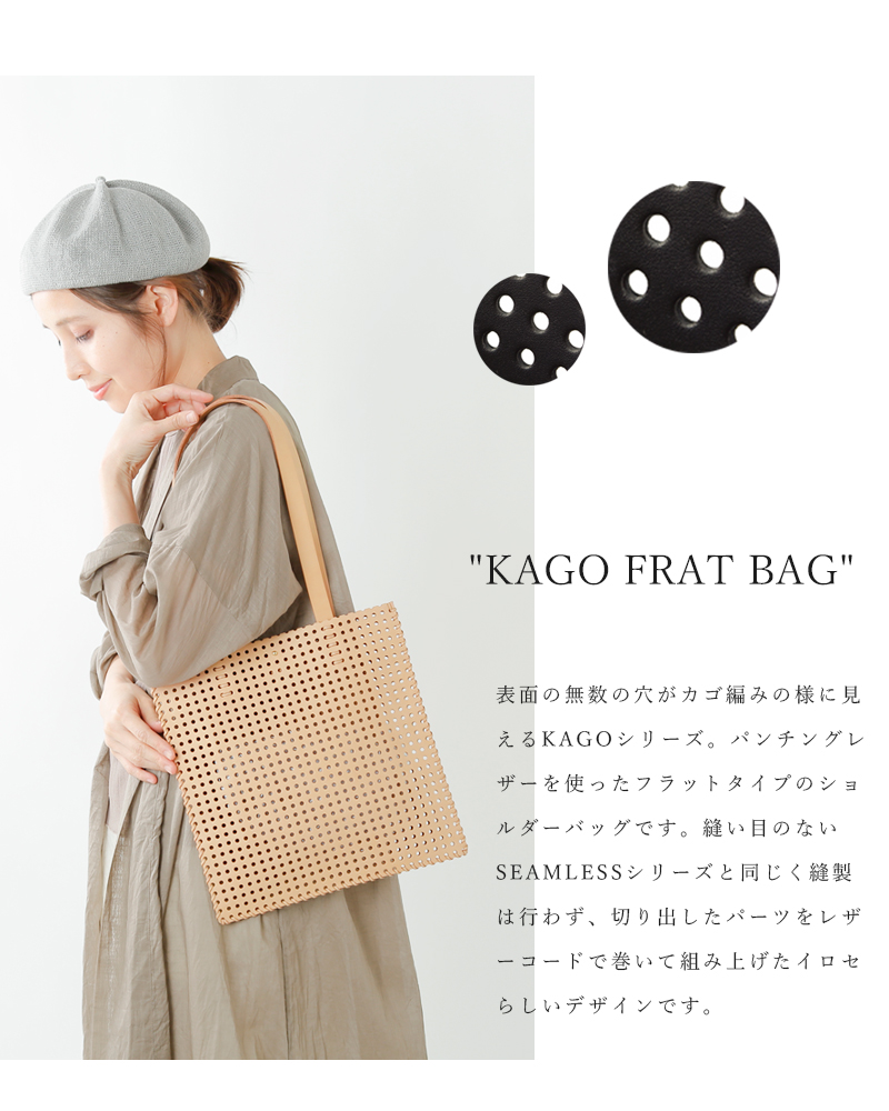 irose KAGO FLAT BAG S 27500円トートバッグ イロセ