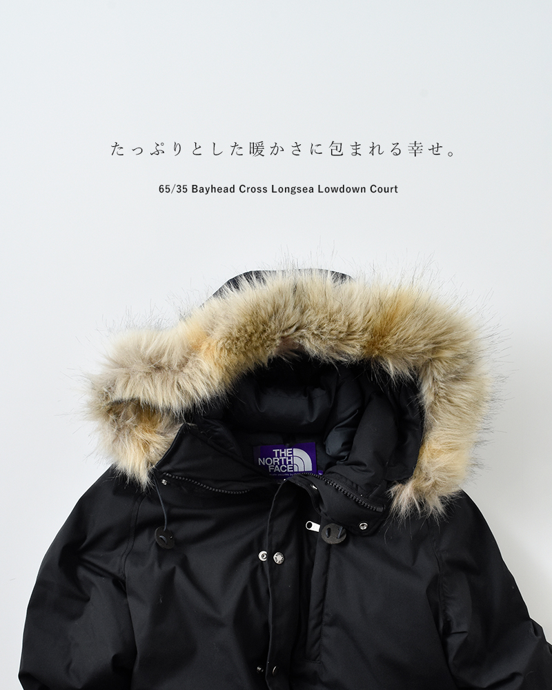 The North Face Purple Label ノースフェイスパープルレーベル 65 35ベイヘッドクロス ロングセローダウンコート Nd2965n Tr Iroma Aranciato