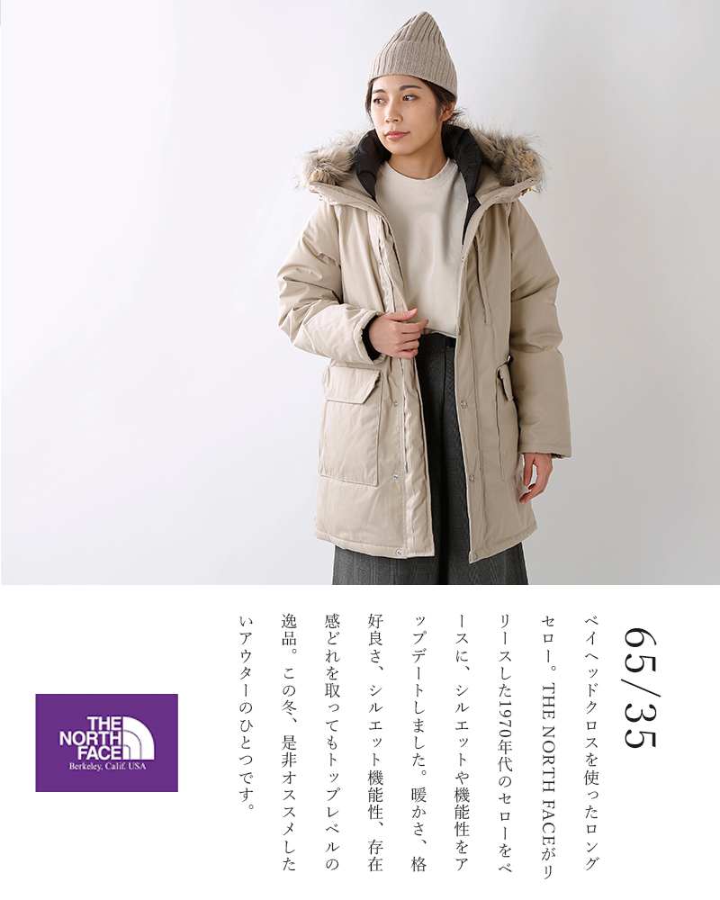 The North Face Purple Label ノースフェイスパープルレーベル 65 35ベイヘッドクロス ロングセローダウンコート Nd2965n Tr Iroma Aranciato