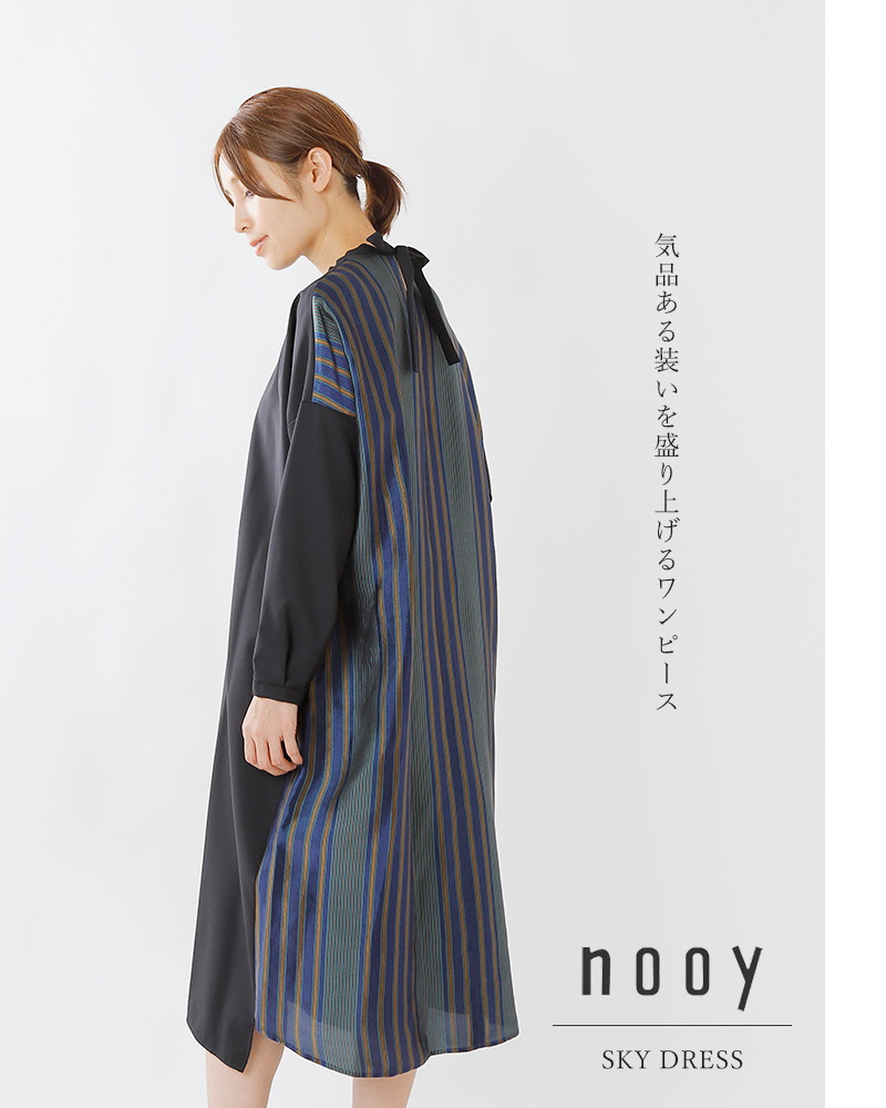 nooy(ヌーイ)ジャガードタイストライプスカイドレス nop03aw19-tr 