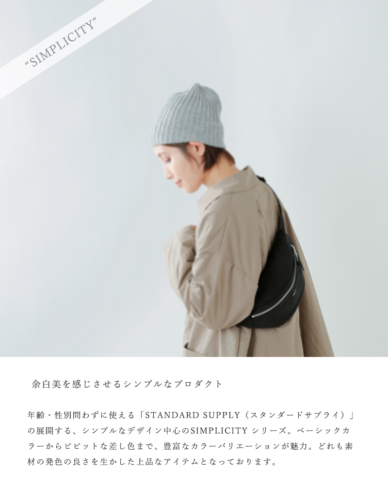 Standard Supply スタンダードサプライ コットンナイロンウエストポーチ Simplicity Fanny Pack Fanny Pack Rf Iroma Aranciato