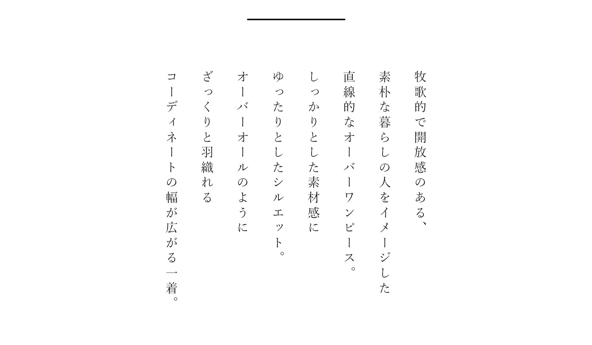 純正激安 最終値下 新品 susuri ススリ アイデリックワンピース オフ