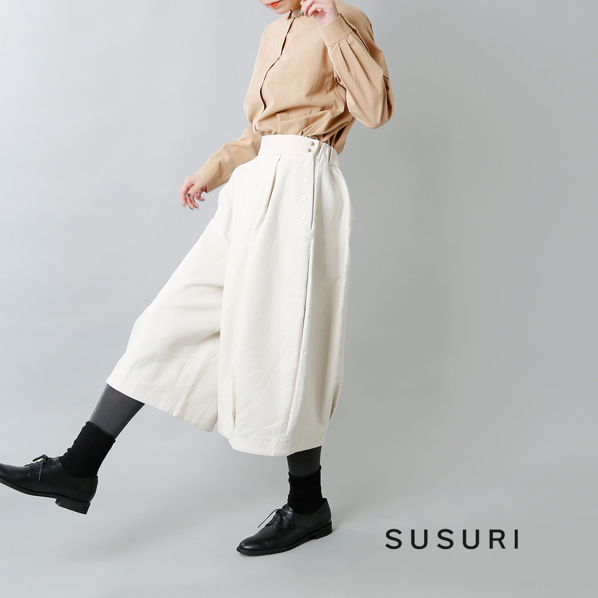 susuri ススリ フロッグパンツ 通信販売 farhang24.com