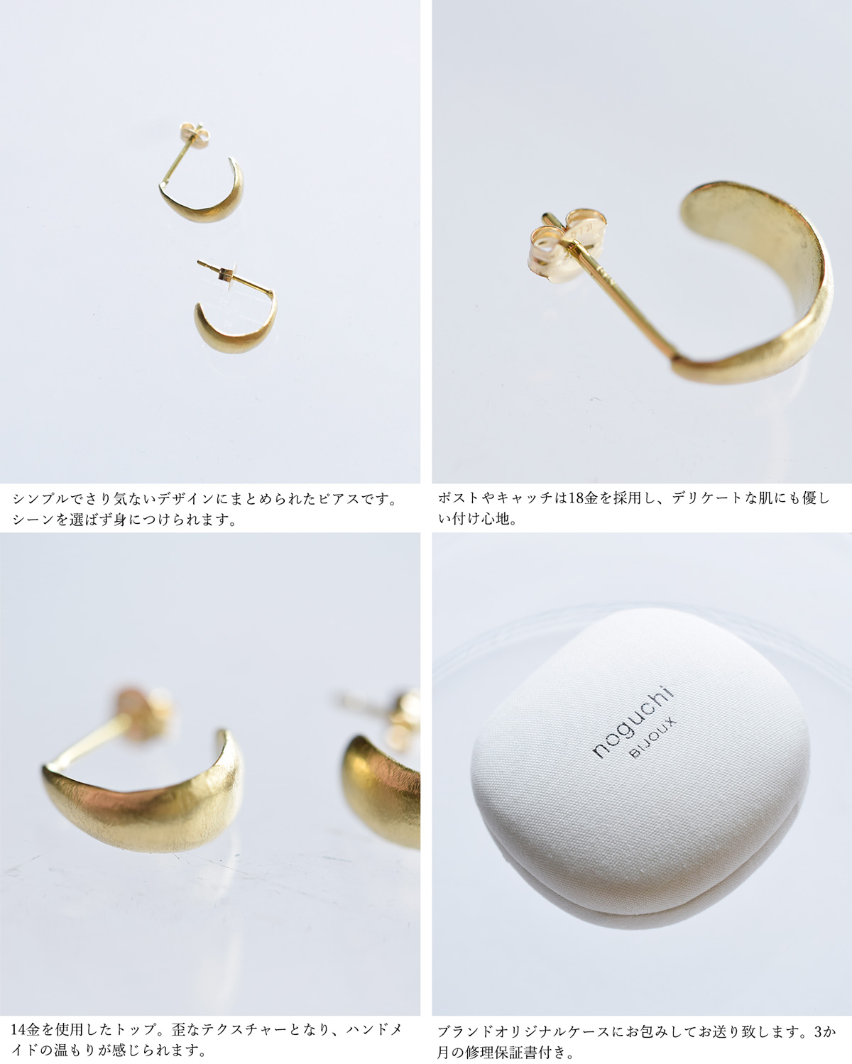 noguchi BIJOUX(mO`)K14sAX nn381