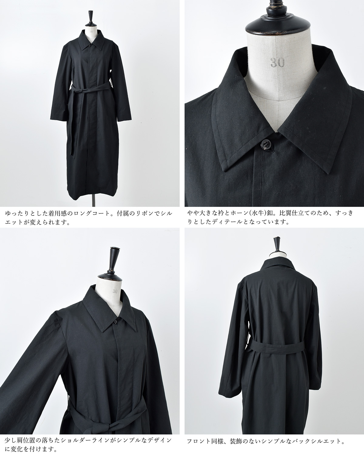 THE HINOKI(ザ ヒノキ)オーガニックコットンブロードポプリンコート 