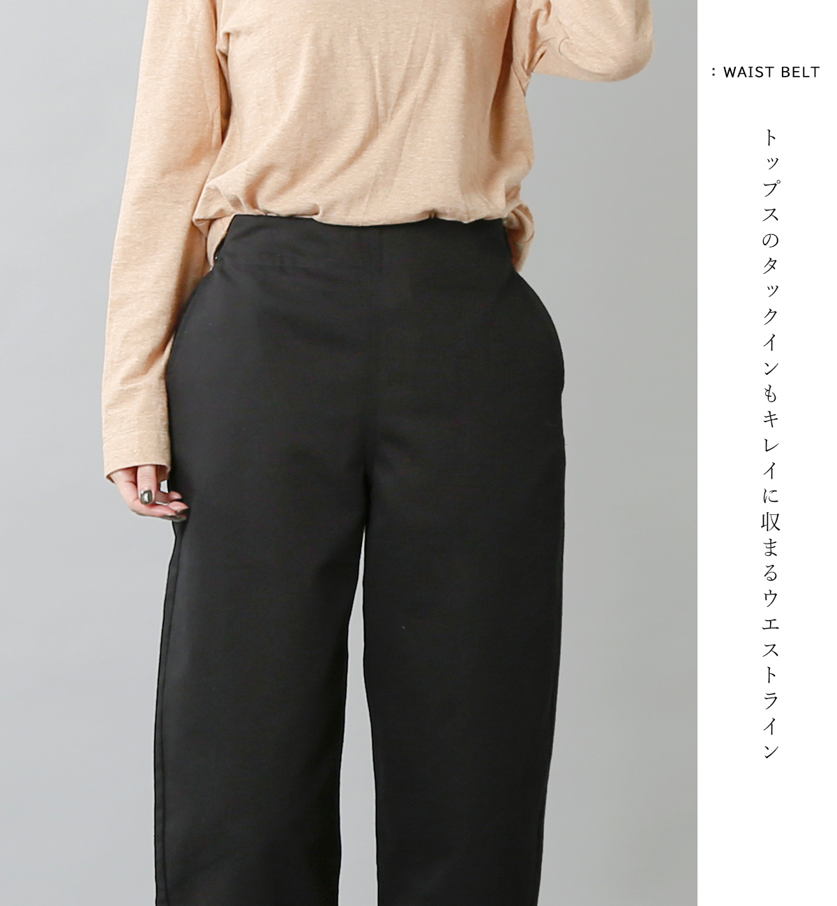 THE HINOKI(ザ ヒノキ)オーガニックコットンチノOSFAパンツ th21w-12