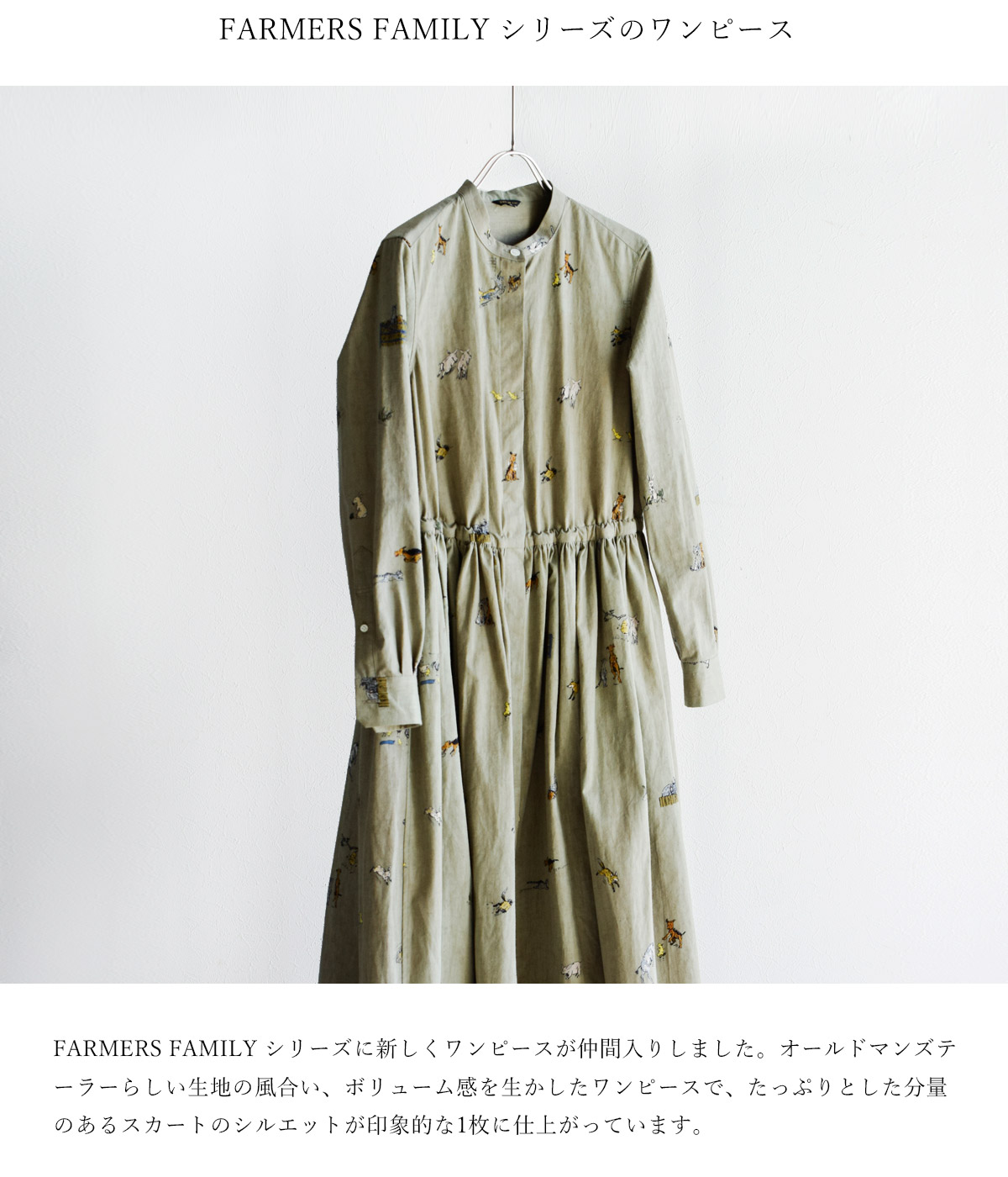 R D M Co オールドマンズテーラー プリントコットンフロントオープンドレス Farmers Family Front Open Dress 3943 Iroma Aranciato