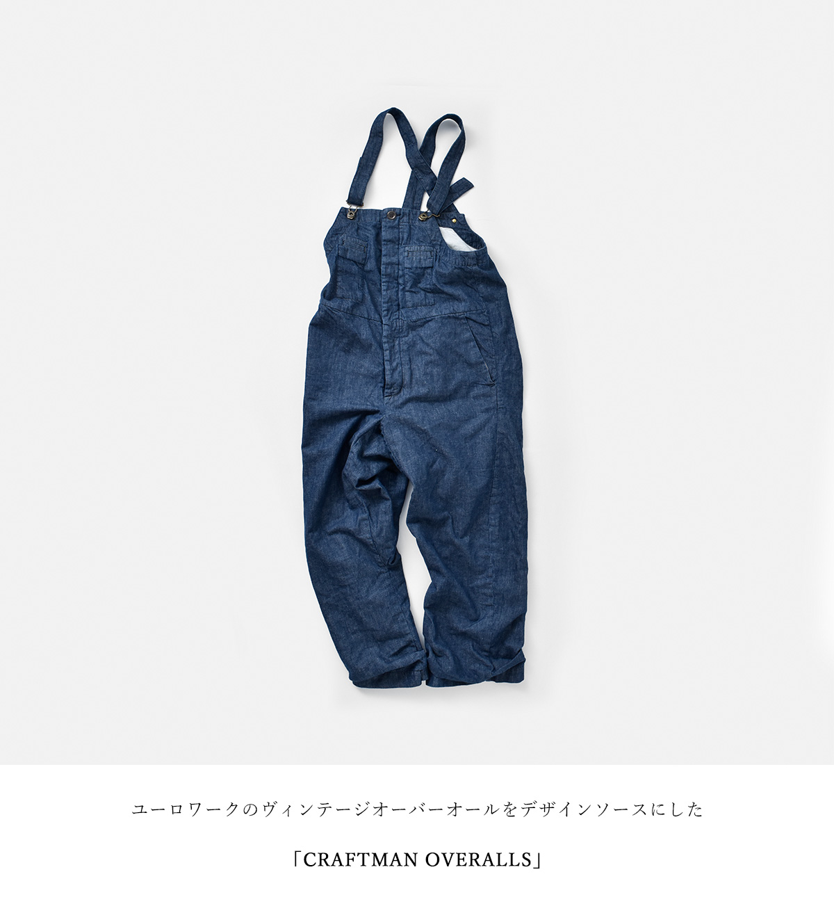 Manufactures Co マニュファクチャーズアンドコー デニムオーバーオール Craftman Overalls Iroma Aranciato