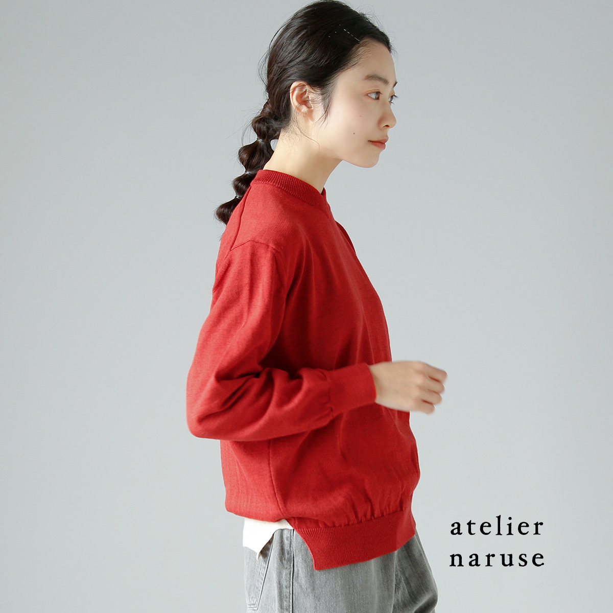 アトリエナルセ  atelier naruse ニットセーター