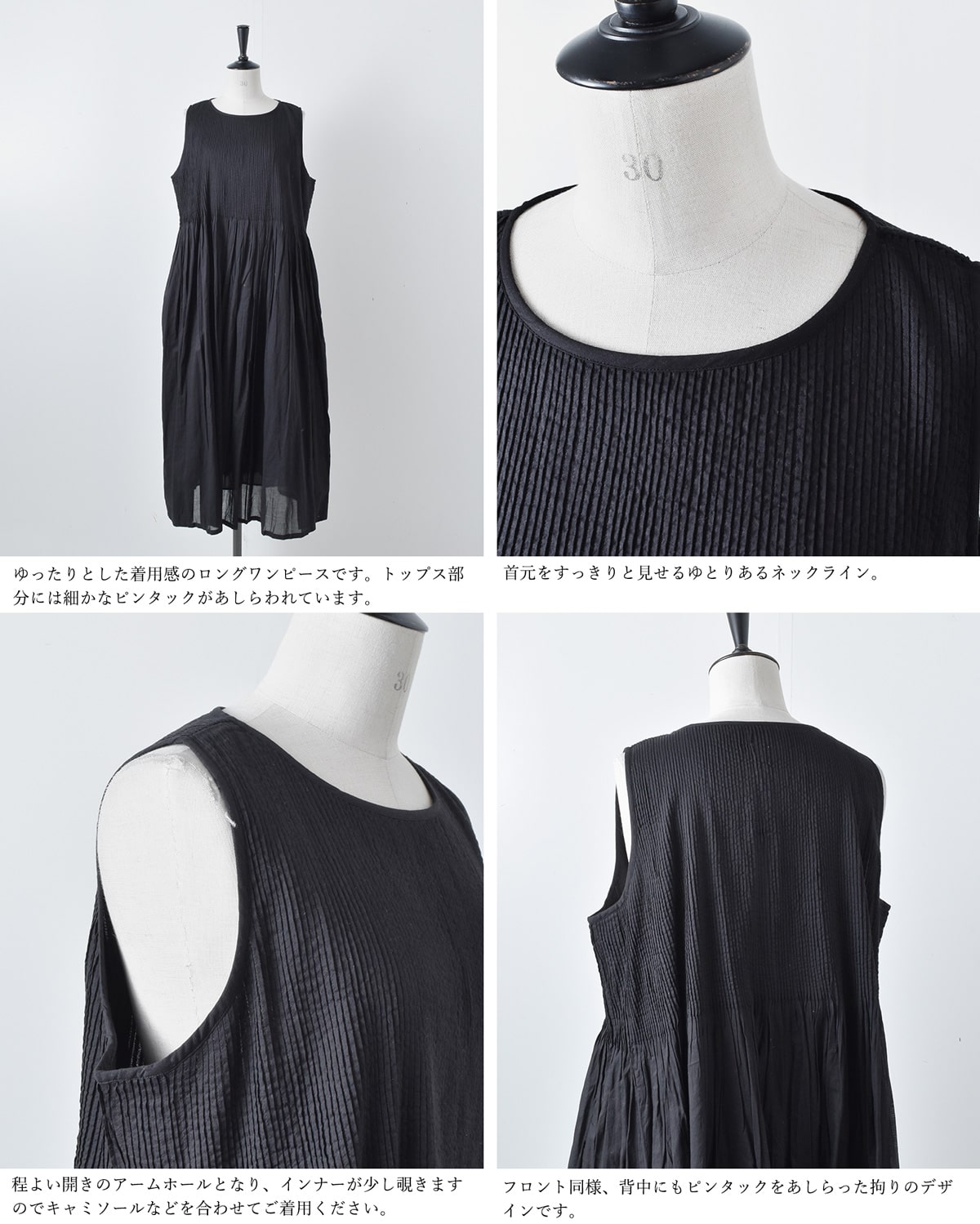 maison de soil　メゾンドソイルノースリーブワンピース ロングワンピース 人気の雑貨がズラリ！
