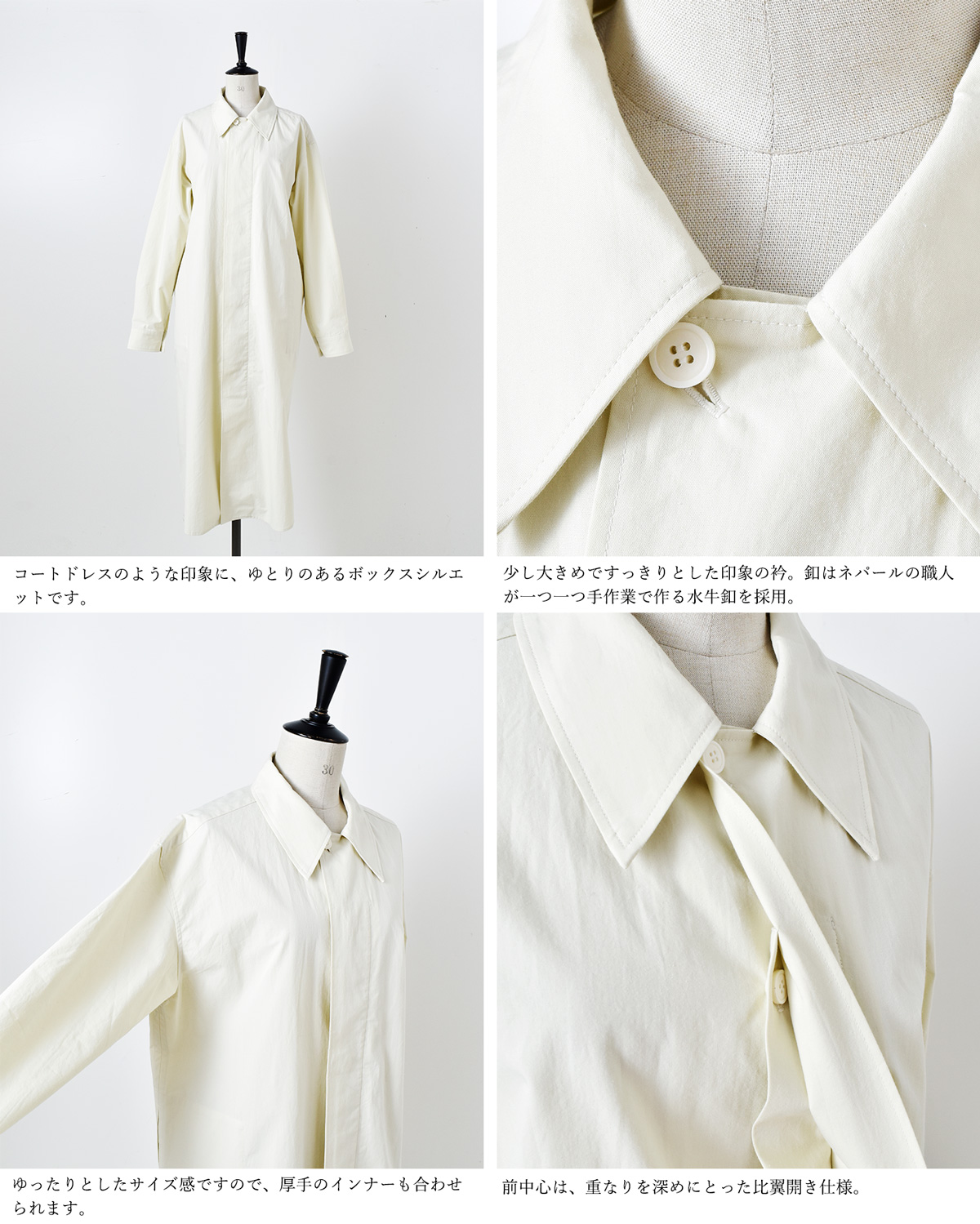 THE HINOKI(ザ ヒノキ)オーガニックコットンポプリンシャツドレス th21s-21