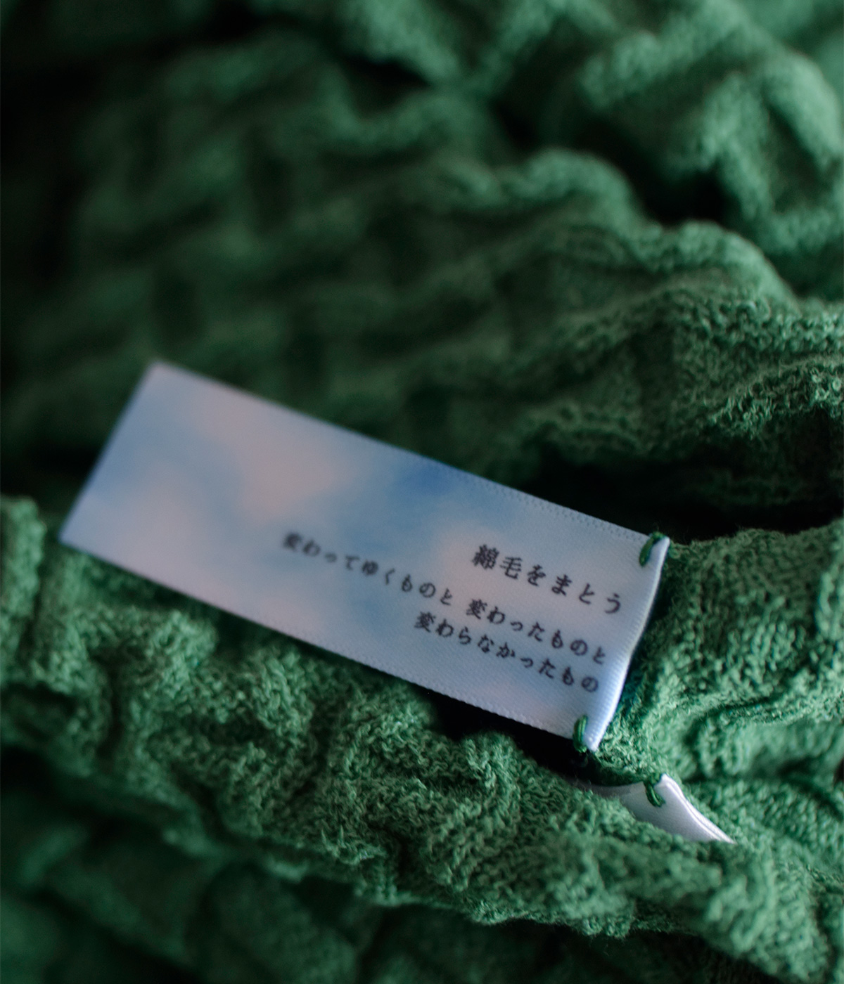 ONICA(IjJ)Rbgu[N oXPbggbv jbg vI[o[ gCotton boucle Basket Toph oni050
