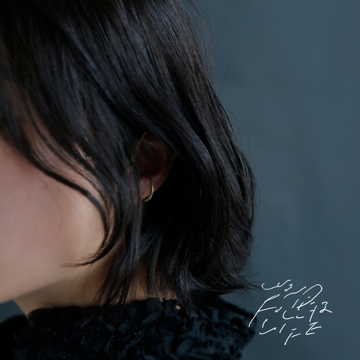 WONDER FULL LIFE(_[tCt)~Lue([)^X} ^J C[Jt S gTALISMAN EARCUFF smallh wfl25-a35-3