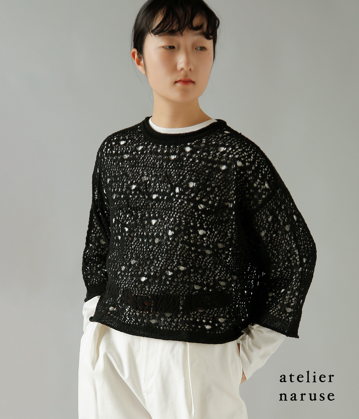 atelier naruse(�A�g���G�i���Z)�X�L���b�^�[�h�z�[�� �j�b�g �v���I�[�o�[ kt-50