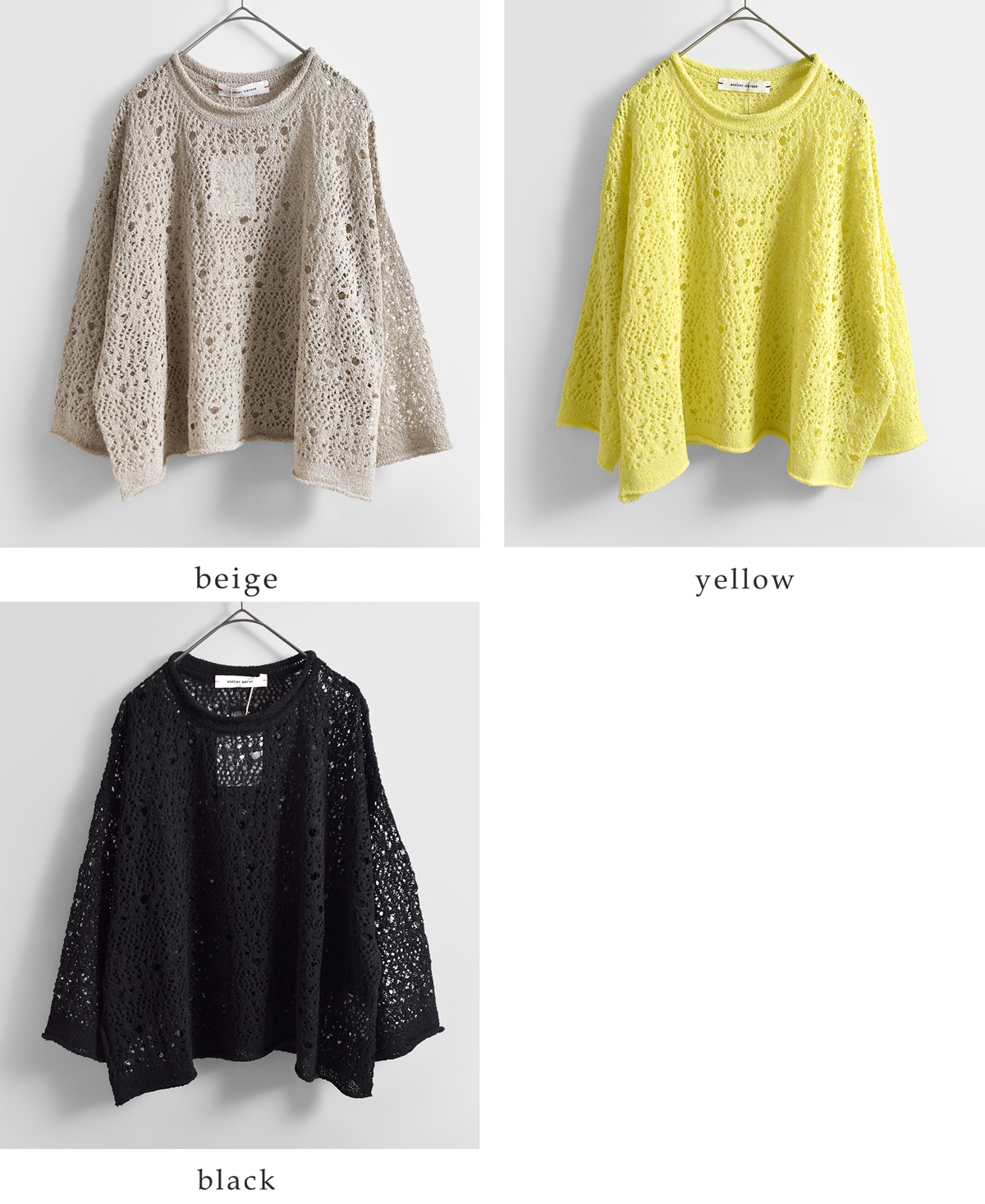 atelier naruse(�A�g���G�i���Z)�X�L���b�^�[�h�z�[�� �j�b�g �v���I�[�o�[ kt-50