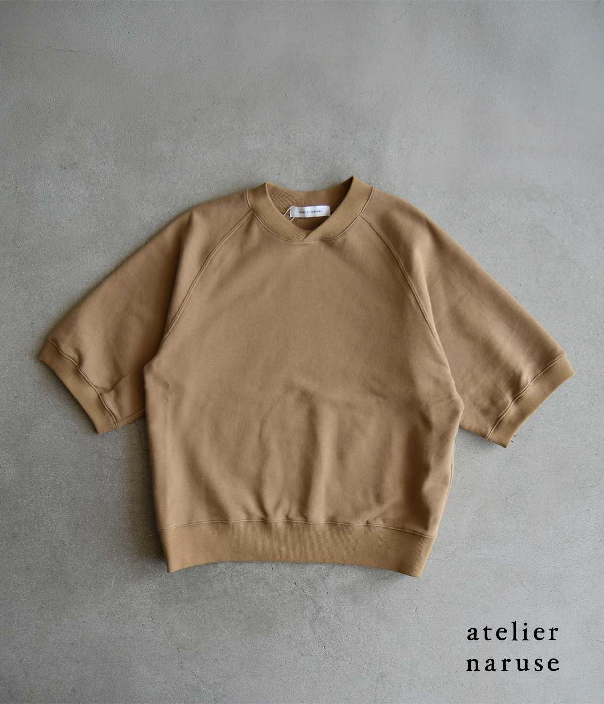 atelier naruse(�A�g���G�i���Z)�R�b�g�� ���� �X�E�F�b�g�V���c s07099