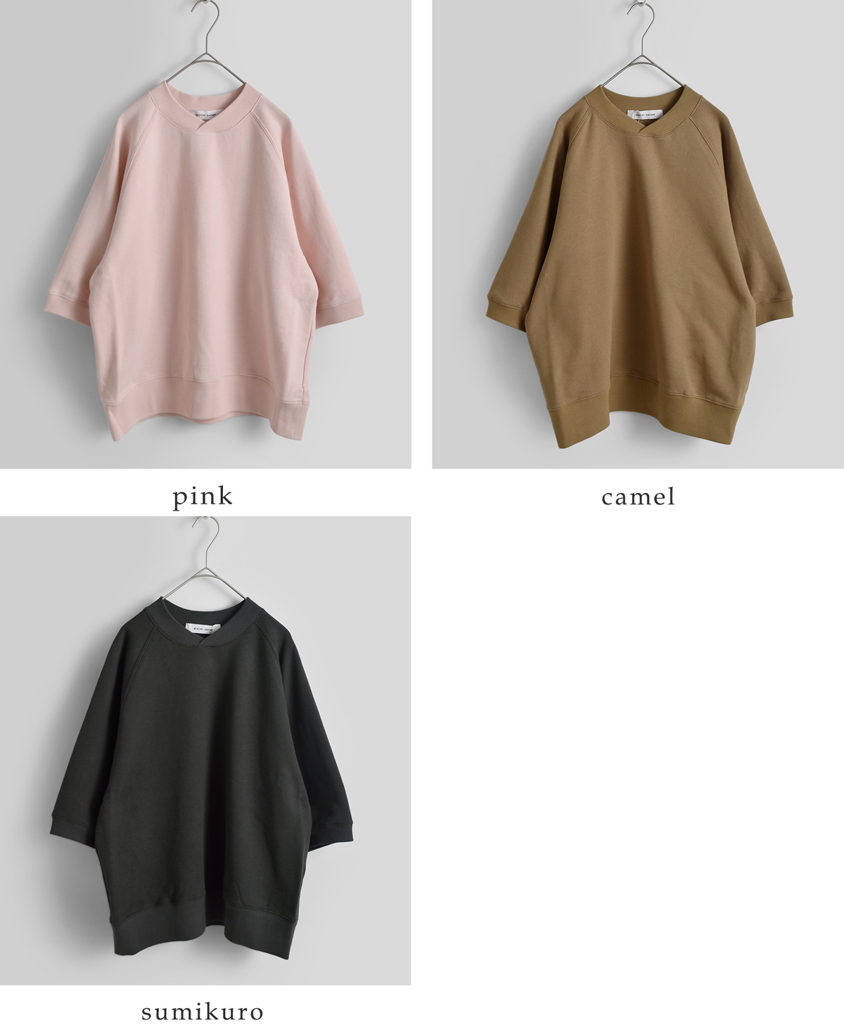 atelier naruse(�A�g���G�i���Z)�R�b�g�� ���� �X�E�F�b�g�V���c s07099