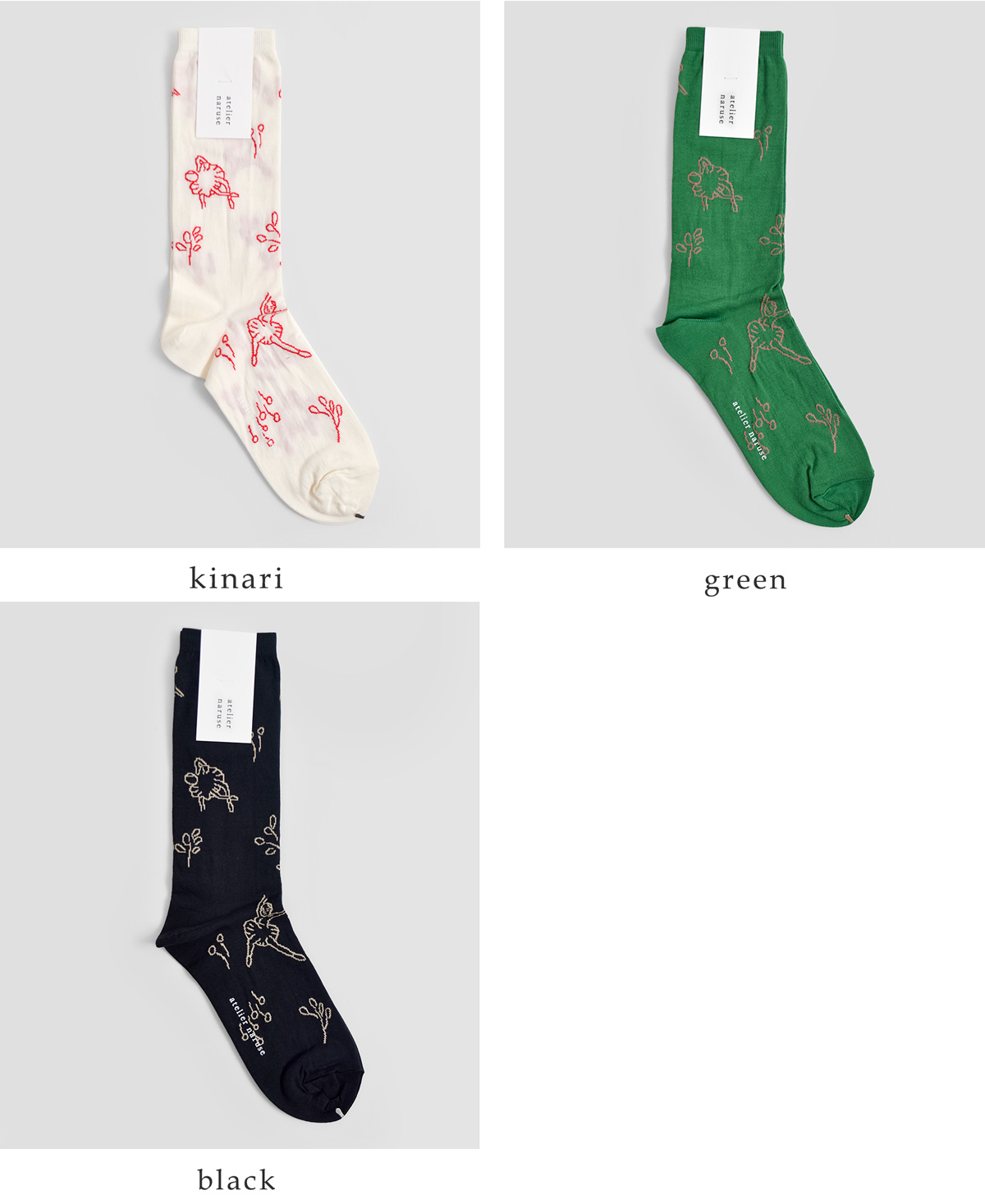 atelier naruse(�A�g���G�i���Z)�R�b�g�� �~�h�� �\�b�N�X �gballerina�h ya-79