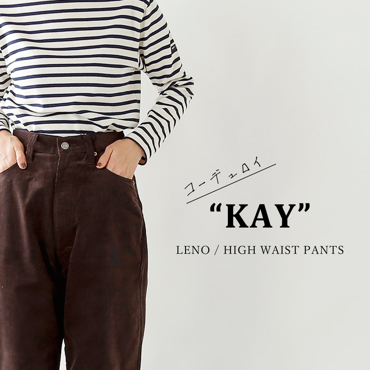 LENO KAY corduroy high waist pants