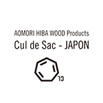 Cul de Sac(カルデサック)