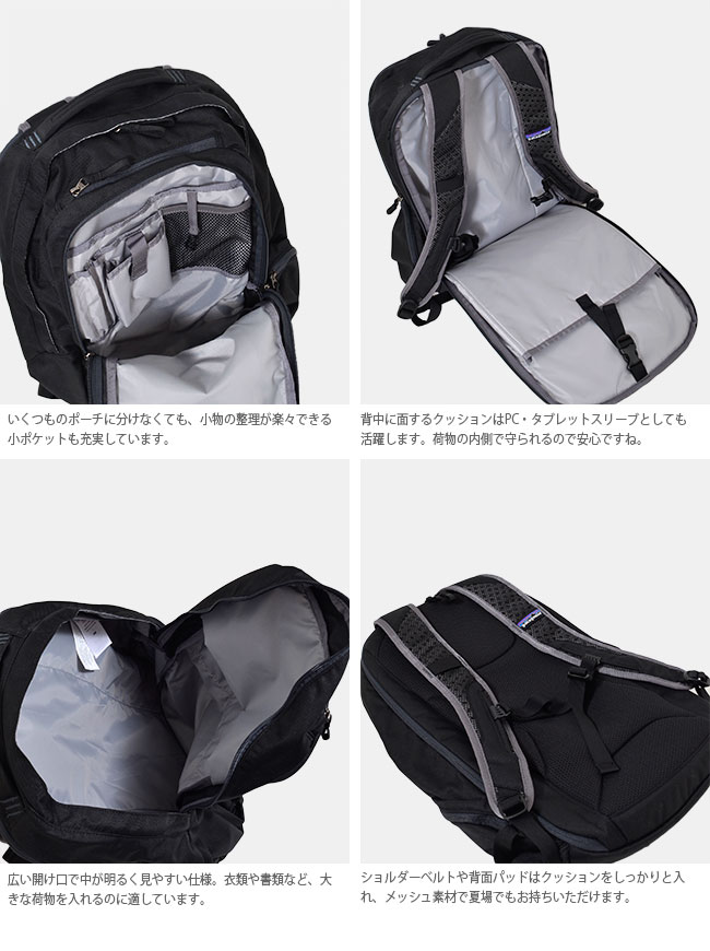 全国宅配無料 パタゴニア Transport Pack 30L 49480 asakusa.sub.jp