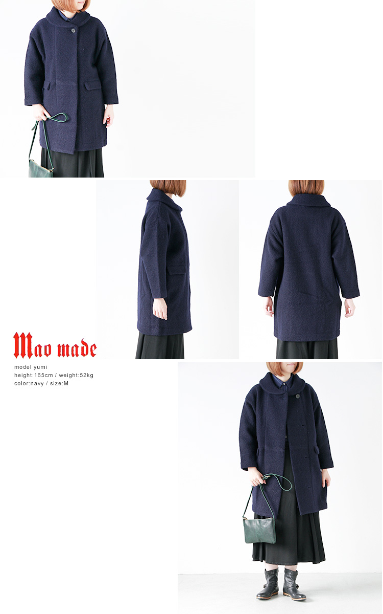 Mao Made マオメイド ショールカラー圧縮ウールコート So