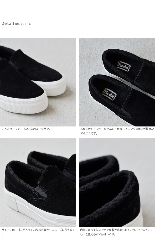 Keds ケッズ スウェードボアスリッポン Champion Triple Slip On