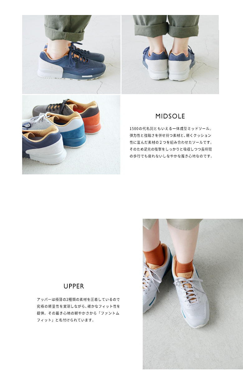 New Balance ニューバランス セグメントライン1 シンセティックレザースニーカー Md1500f Sn New Balance ニューバランス セグメントライン1 シンセティックレザースニーカー Md1500f Sn
