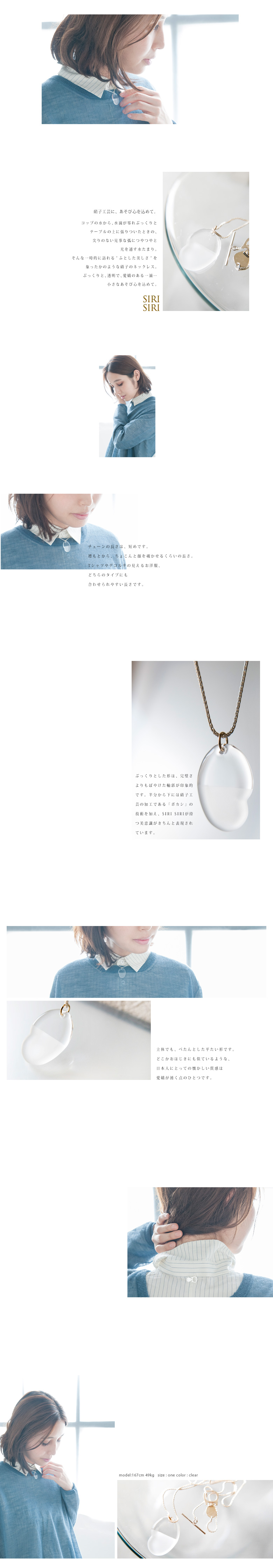 SIRI SIRI(シリシリ)耐熱ガラスシルバーネックレス”Necklace MEDAILLE” ml405