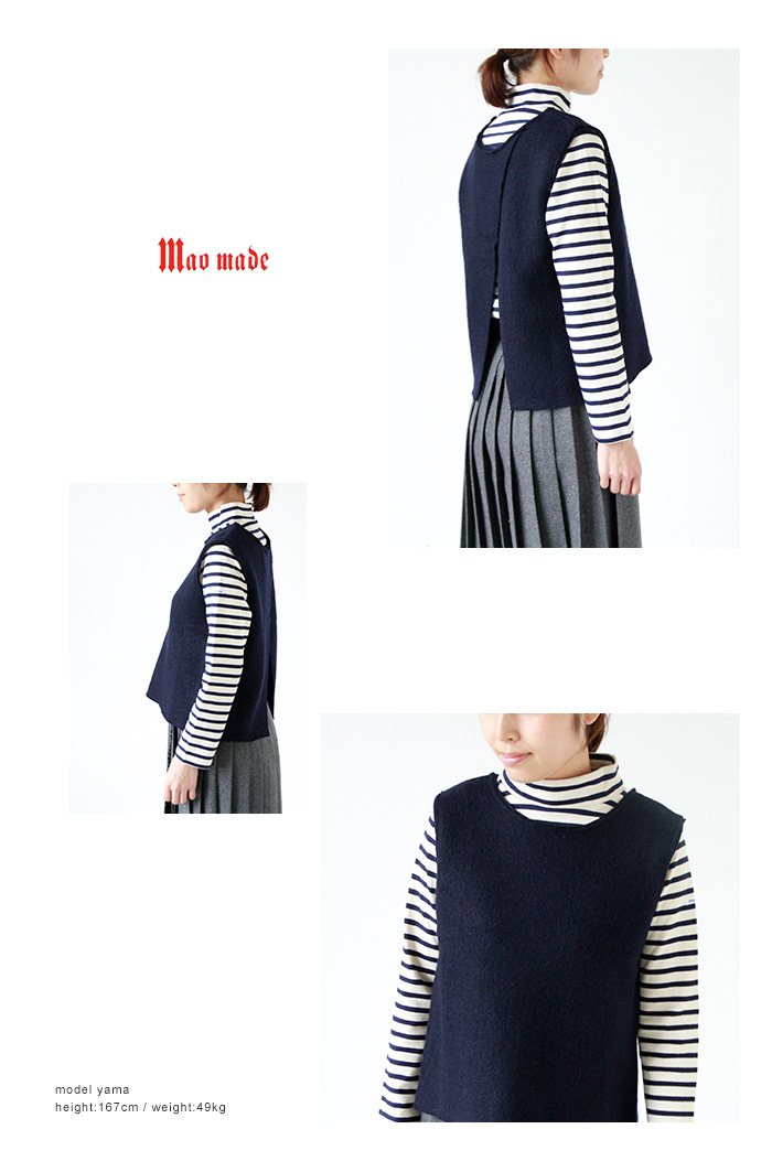 Mao Made マオメイド 圧縮ウール100 後ろスリットベスト Tr
