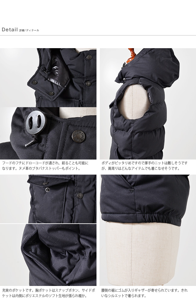 The North Face Purple Label ノースフェイスパープルレーベル フーデッドシエラベスト 65 35 Hooded Sierra Vest Nd2550n