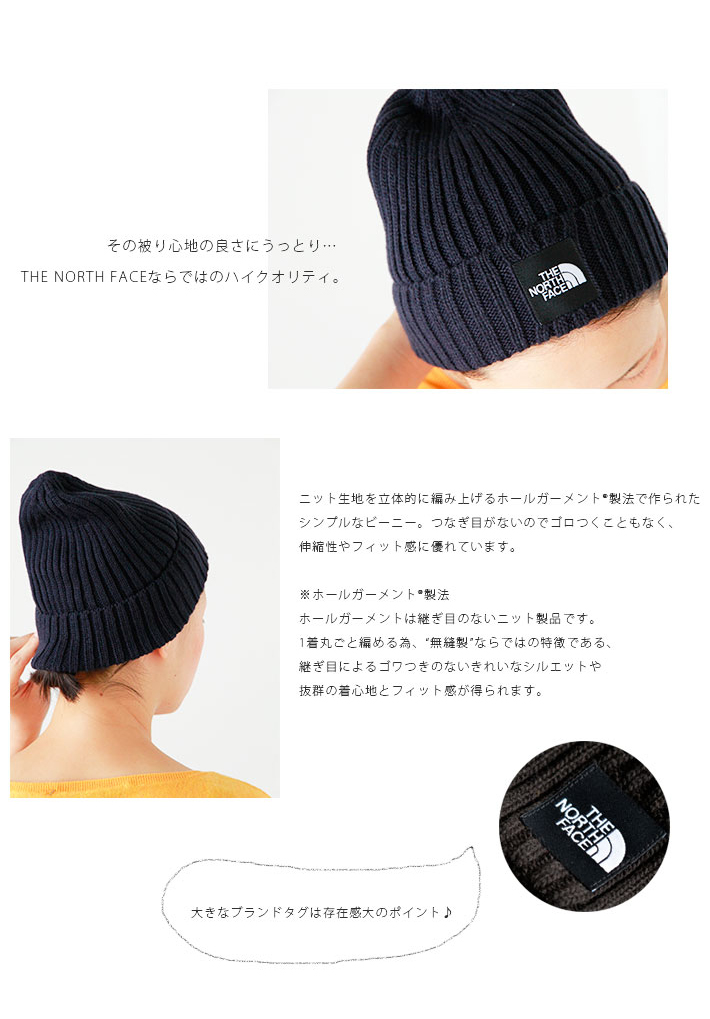 The North Face ノースフェイス ニットキャップ カプッチョリッド3 Nn Ma