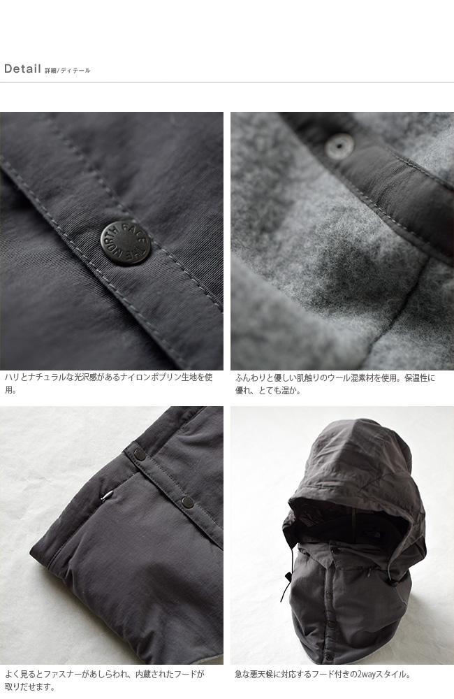 The North Face Purple Label ノースフェイスパープルレーベル フーデットネックウォーマー Hooded Neck Warmer Nn8654n