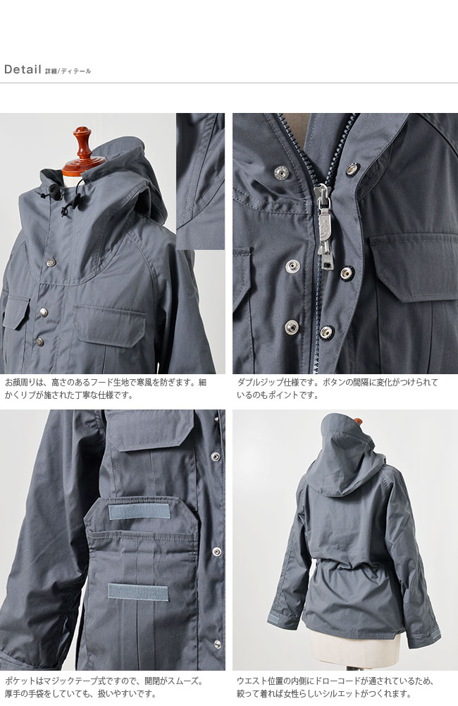 The North Face Purple Label ノースフェイスパープルレーベル マウンテンパーカー 65 35 Mountain Parka Np2554n