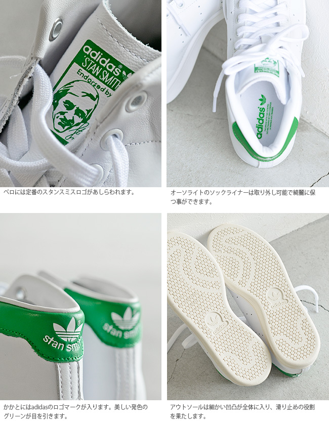 adidas originals stan smith mid