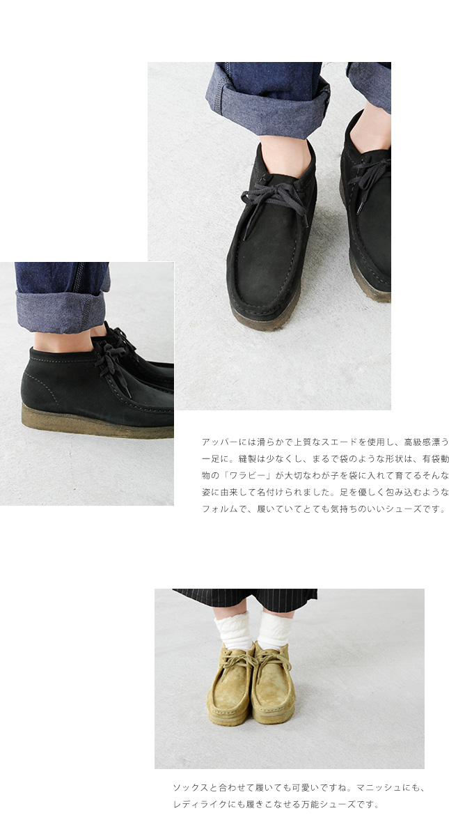 Clarks クラークス スエードワラビーブーツ Wallabee Boots Wallabee Boot Rf