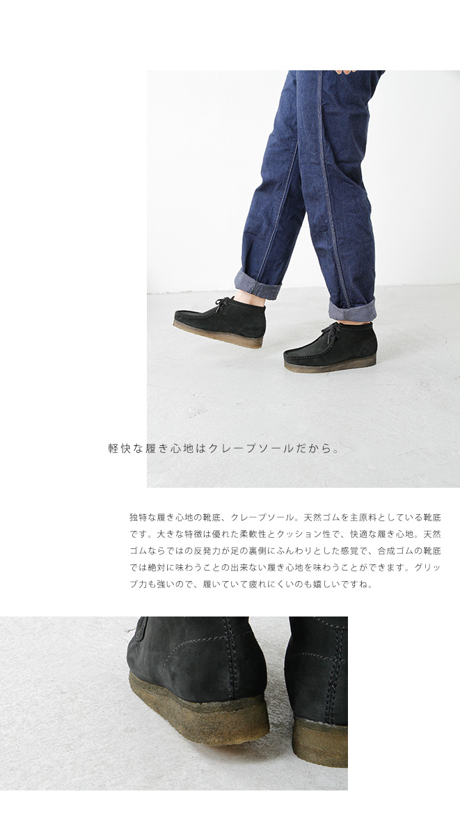 パイプ 相手 入場 クラークス ワラビー サイズ 選び方 Epasgmbh Net