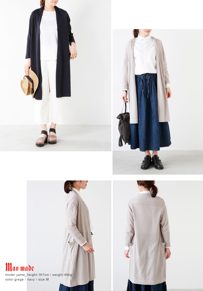 Mao Made マオメイド リネンコットンリラックスロングカーディガン