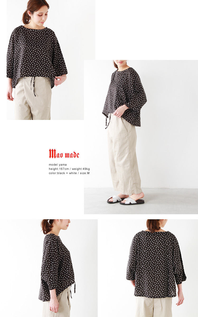 Mao Made マオメイド ランダムドットプリントプルオーバーブラウス Mm