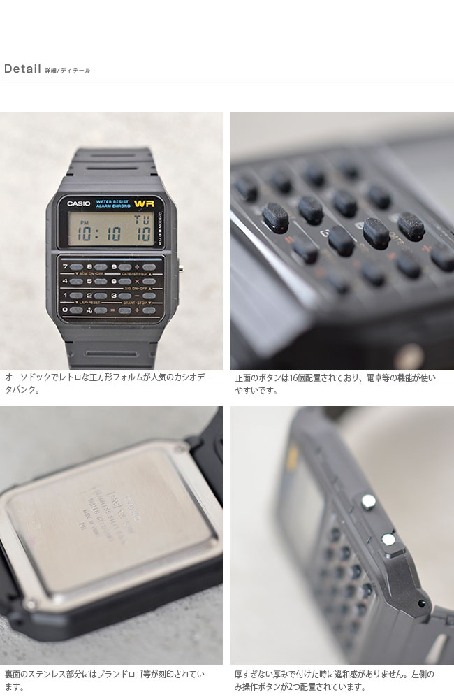 Casio カシオ カリキュレーターデジタル腕時計 Ca 53w 1 So