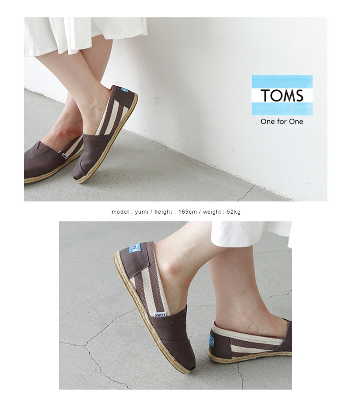 Toms トムス ユニバーシティークラシックスリッポン 23 0cm 大きいサイズ25 5cm Classic Stripe Tr