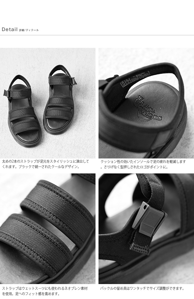 dr martens effra tech sandal