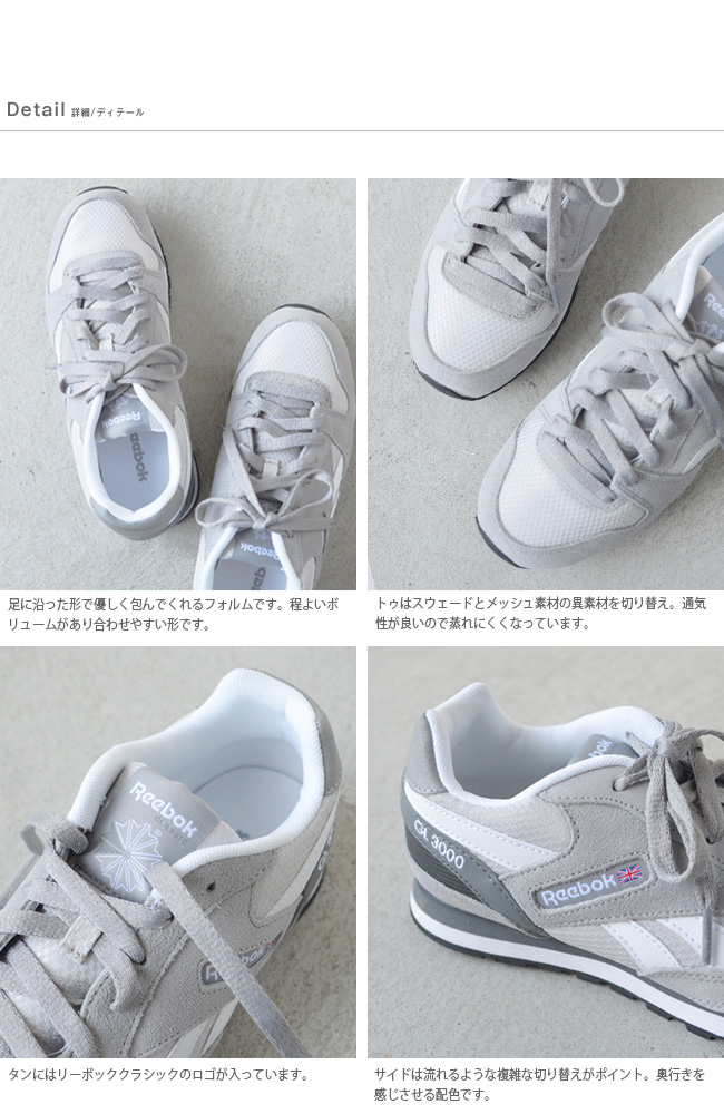 reebok gl 3000 silver