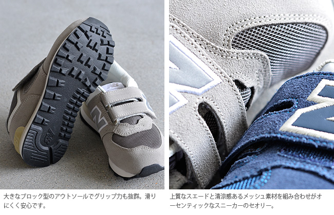new balance kv574