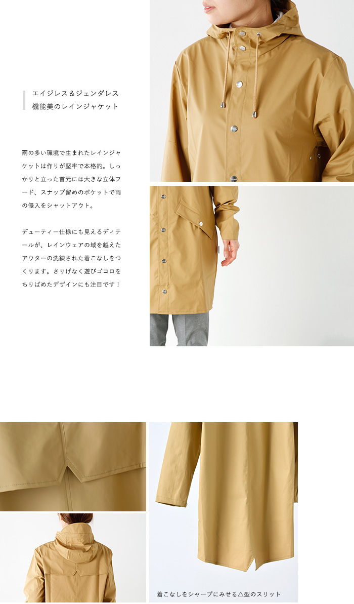 Rains レインズ ロングフーデッドレインジャケット Long Jackt ロングジャケット Long Jacket Ma