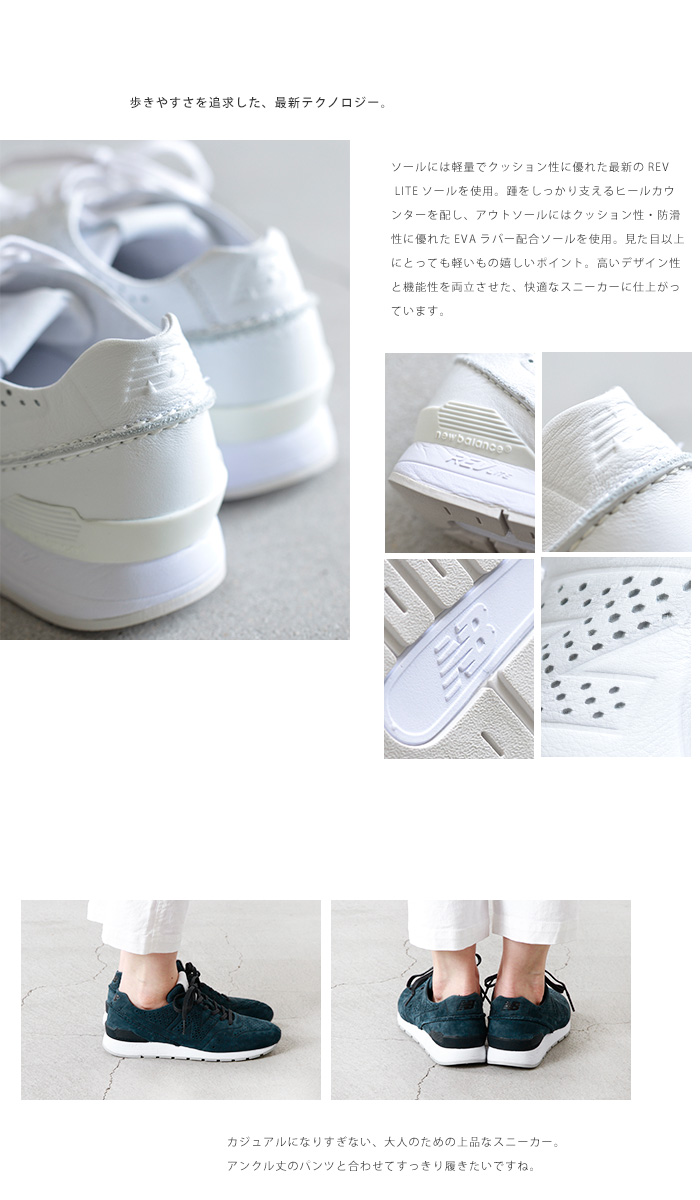 New Balance ニューバランス ワンピースレザースニーカー Mrl996d Rf